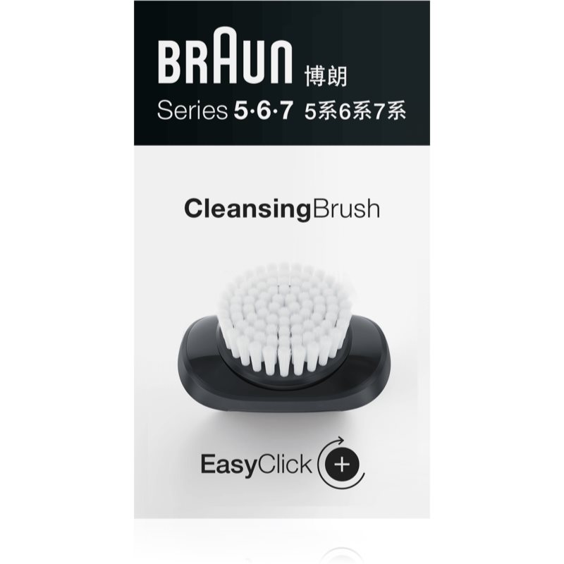 Braun Cleaning Brush 567 čistiaca kefka náhradný nadstavec 1 ks